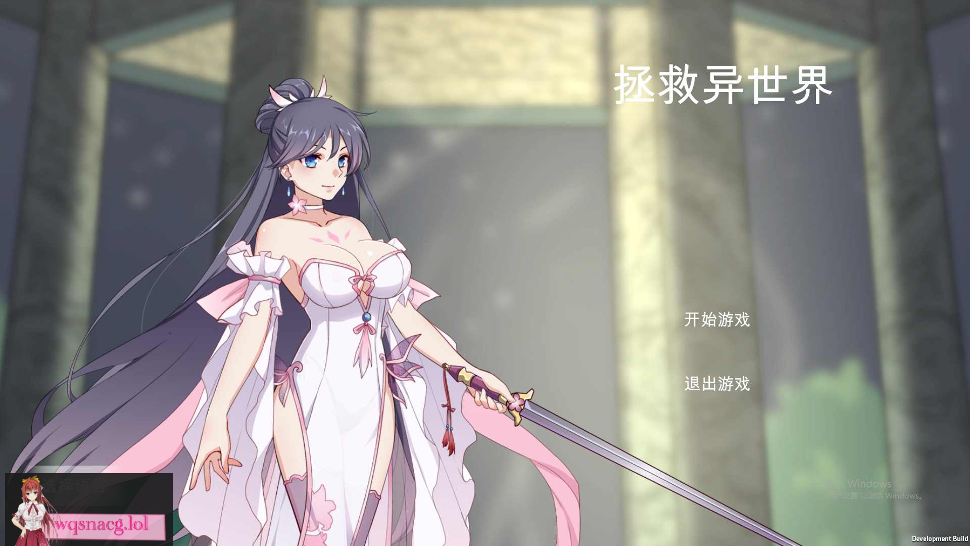 [SLG/rogue/汉化] 拯救异世界-Build.12212129-STEAM官方中文版 1G - 造梦少女游戏网-造梦少女游戏造梦少女游戏网