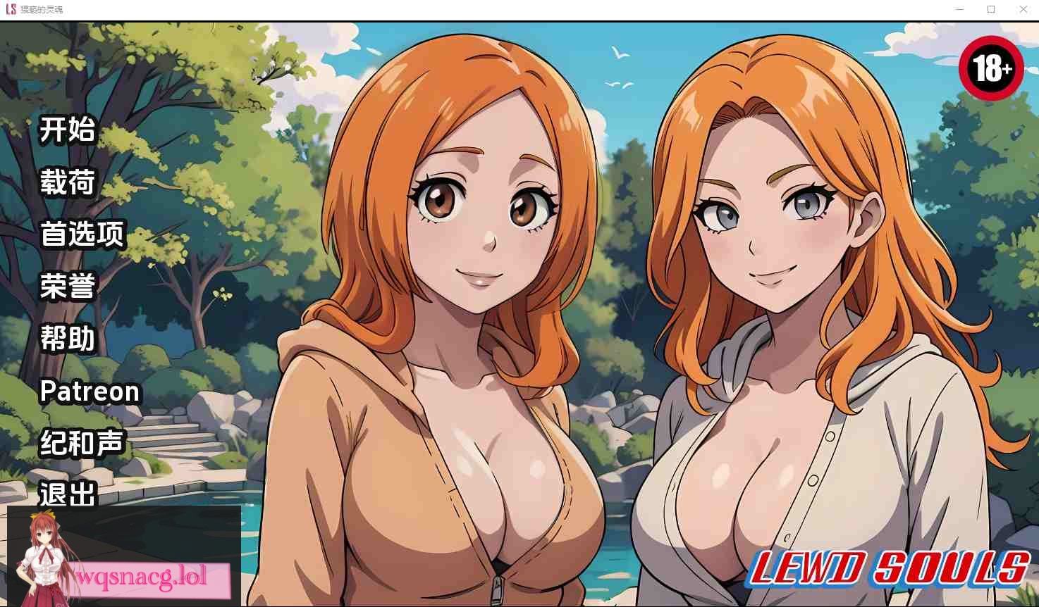 [SLG/汉化] 银荡的灵魂 Lewd Soulsv1.8.5 PC+安卓汉化版2.2G - 造梦少女游戏网-造梦少女游戏造梦少女游戏网