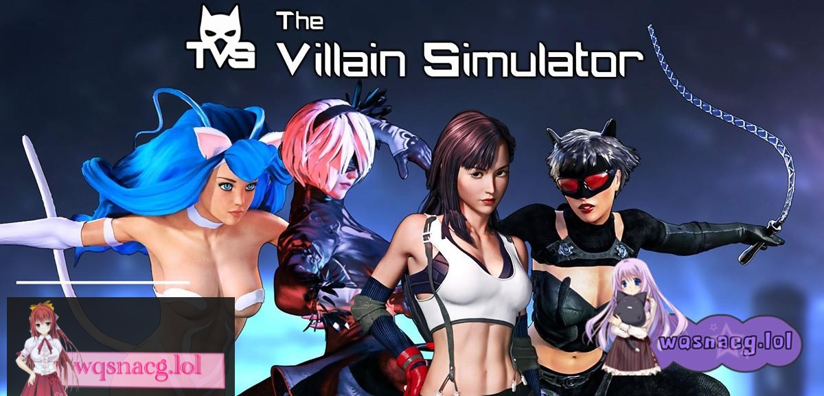 [PC/VR]恶棍模拟器TheVillainSimulatorv42.2作弊码机翻+角色MOD-造梦少女游戏造梦少女游戏网
