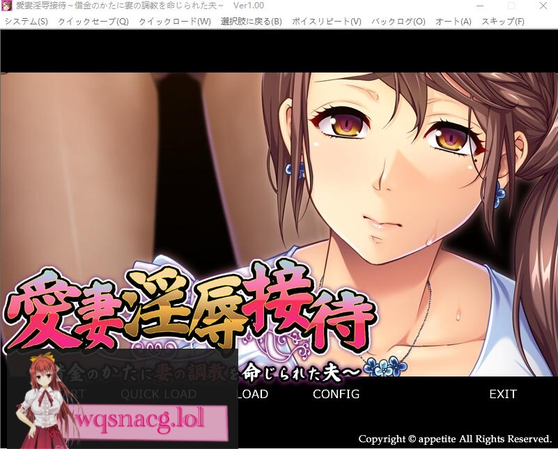 [ADV/汉化] 愛妻银辱接待～借金のかたに妻の調教を命じられた夫～AI汉化版 500M - 造梦少女游戏网-造梦少女游戏造梦少女游戏网