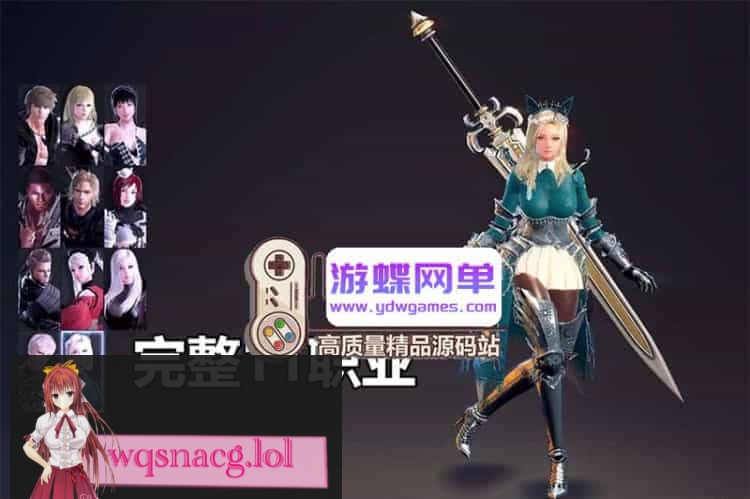 洛奇英雄传11职业女大剑版本免虚拟机一键端下载解压即玩GM后台 - 造梦少女游戏网-造梦少女游戏造梦少女游戏网