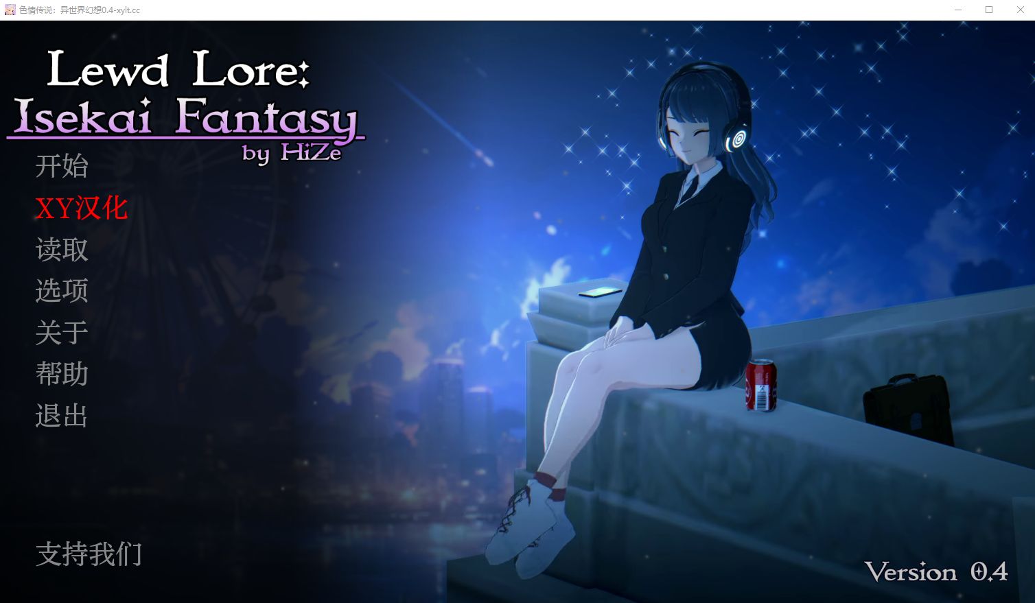 [SLG/汉化] 异世界幻想 Lewd Lore Isekai Fantasy v0.12PC+安卓-造梦少女游戏造梦少女游戏网