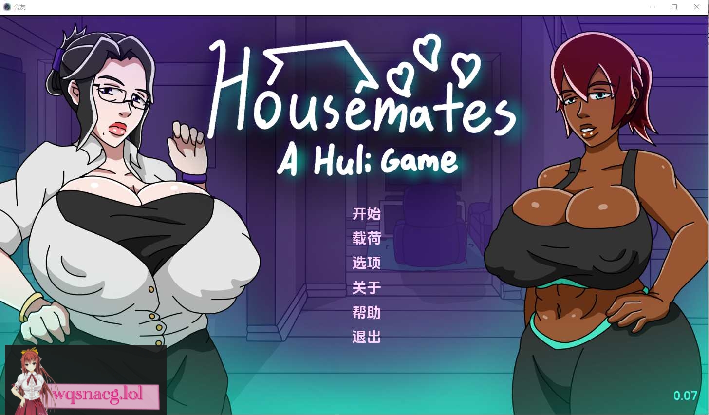 [SLG/汉化] 家庭主妇 Housemates-v0.07 PC+安卓汉化版 1.9G - 造梦少女游戏网-造梦少女游戏造梦少女游戏网