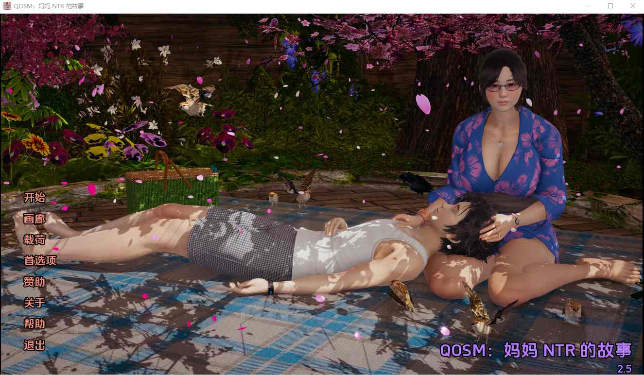[SLG/汉化] QONS妈妈 NTR的故事 QOSM：A Mom NTR v3.0-造梦少女游戏造梦少女游戏网