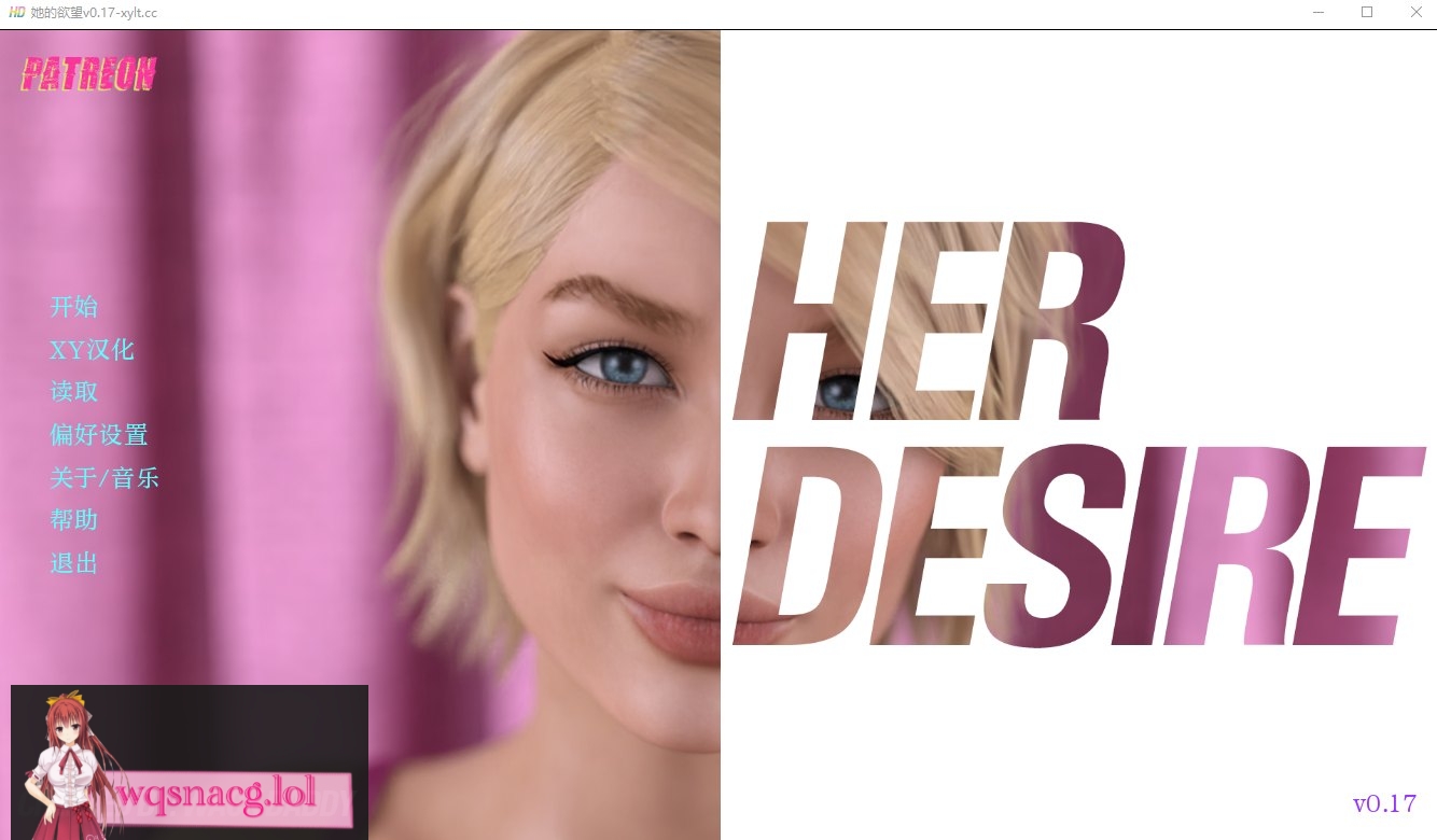 [SLG/汉化] 她的愿望 她的欲望 Her Desire s1+s2.0.20 PC+安卓-造梦少女游戏造梦少女游戏网
