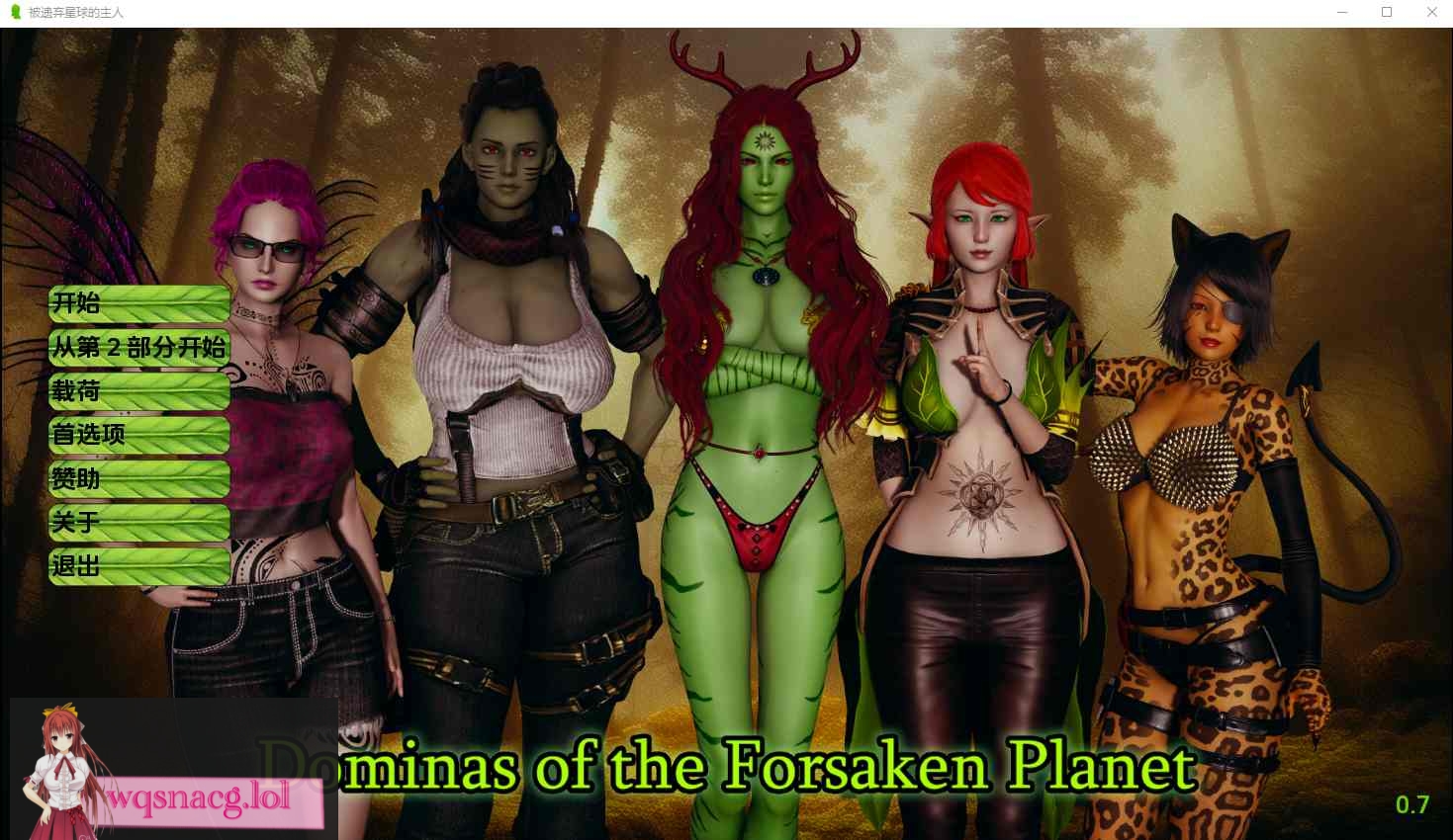 被遗忘星球 Dominas of the forsaken planet-v1.0PC+安卓-造梦少女游戏造梦少女游戏网