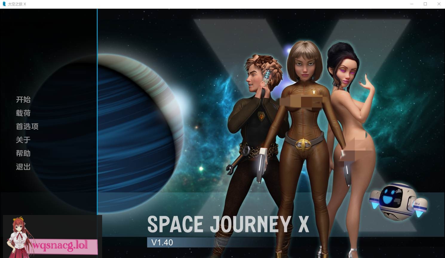 [SLG/汉化] 太空之旅 Space Journey X1.40.18 PC+安卓汉化版 2.6G - 造梦少女游戏网-造梦少女游戏造梦少女游戏网