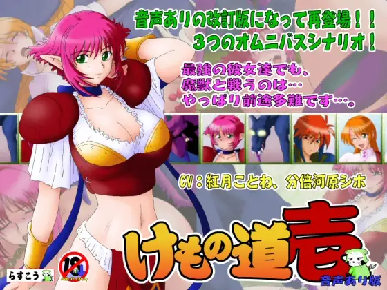 [NTR合集][らすこう汉化] 20个游戏 - 造梦少女游戏网-造梦少女游戏造梦少女游戏网
