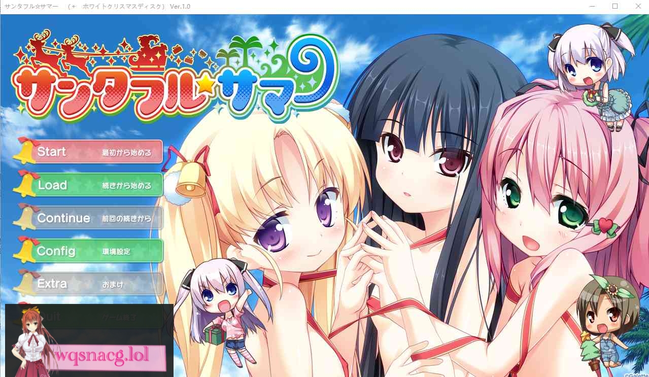 [ADV/汉化] 圣诞全☆夏天 サンタフル☆サマー AI汉化版+全CG存档★全CV 3.8G - 造梦少女游戏网-造梦少女游戏造梦少女游戏网