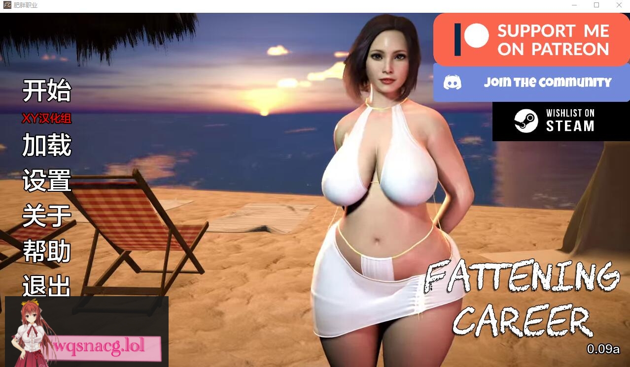 [SLG/汉化] 育肥生涯 肥胖生涯 Fattening Career v0.10b 汉化版 7G - 造梦少女游戏网-造梦少女游戏造梦少女游戏网