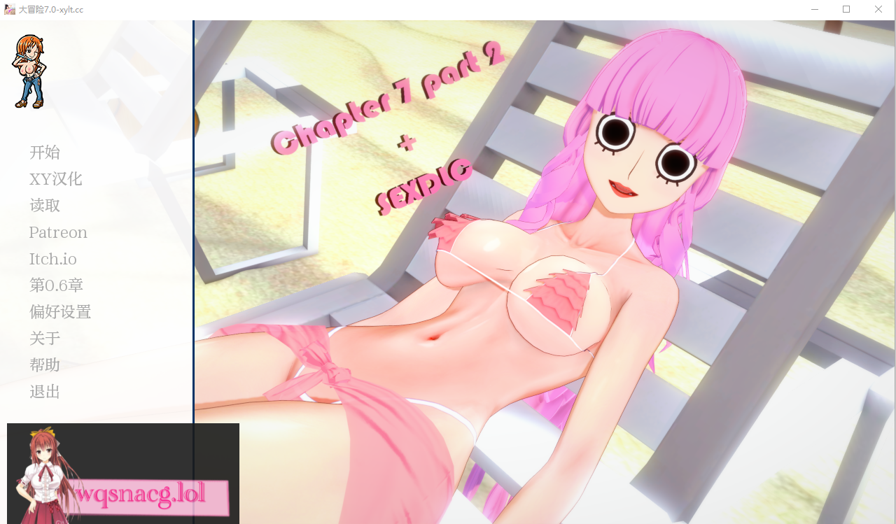 [SLG/汉化] 伟大的冒险 Ch.8 PC+安卓-造梦少女游戏造梦少女游戏网