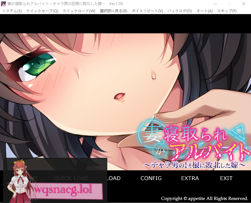 [ADV/汉化] 妻子被人寝取的兼职工作~输给花心男人的巨根的妻子 AI汉化版 00M - 造梦少女游戏网-造梦少女游戏造梦少女游戏网