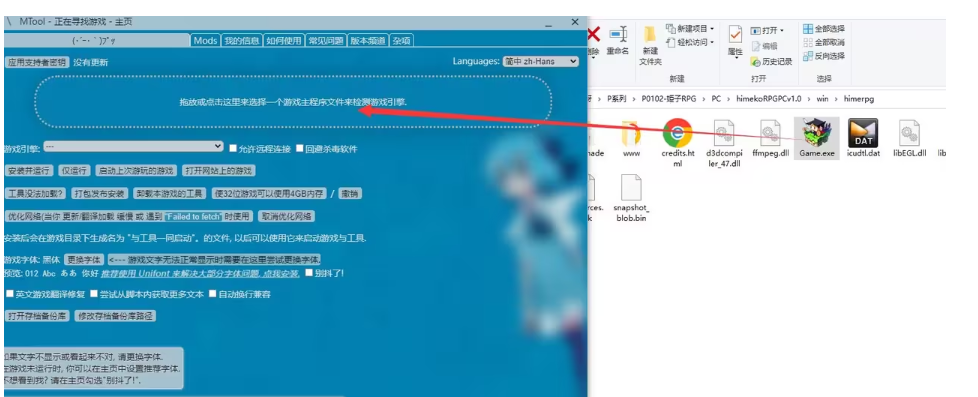 图片[5]-造梦少女游戏机翻软件MTool工具的使用指南 - 造梦少女游戏网-造梦少女游戏造梦少女游戏网