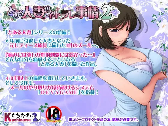 图片[2]-造梦少女游戏[NTR合集][らすこう汉化] 20个游戏 - 造梦少女游戏网-造梦少女游戏造梦少女游戏网