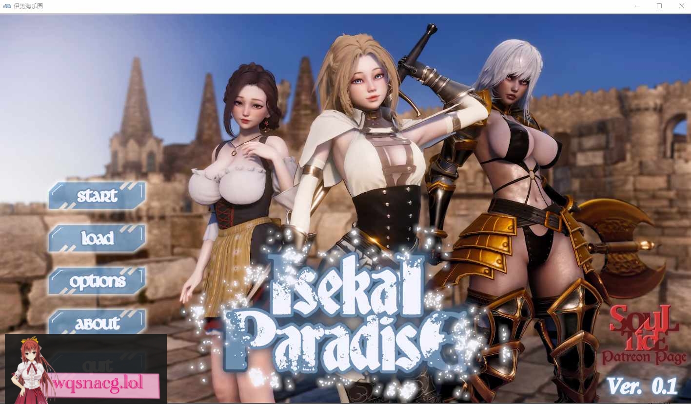 [亚洲风SLG/汉化] 异世界天堂 Isekai Paradise v0.5 PC+安卓-造梦少女游戏造梦少女游戏网