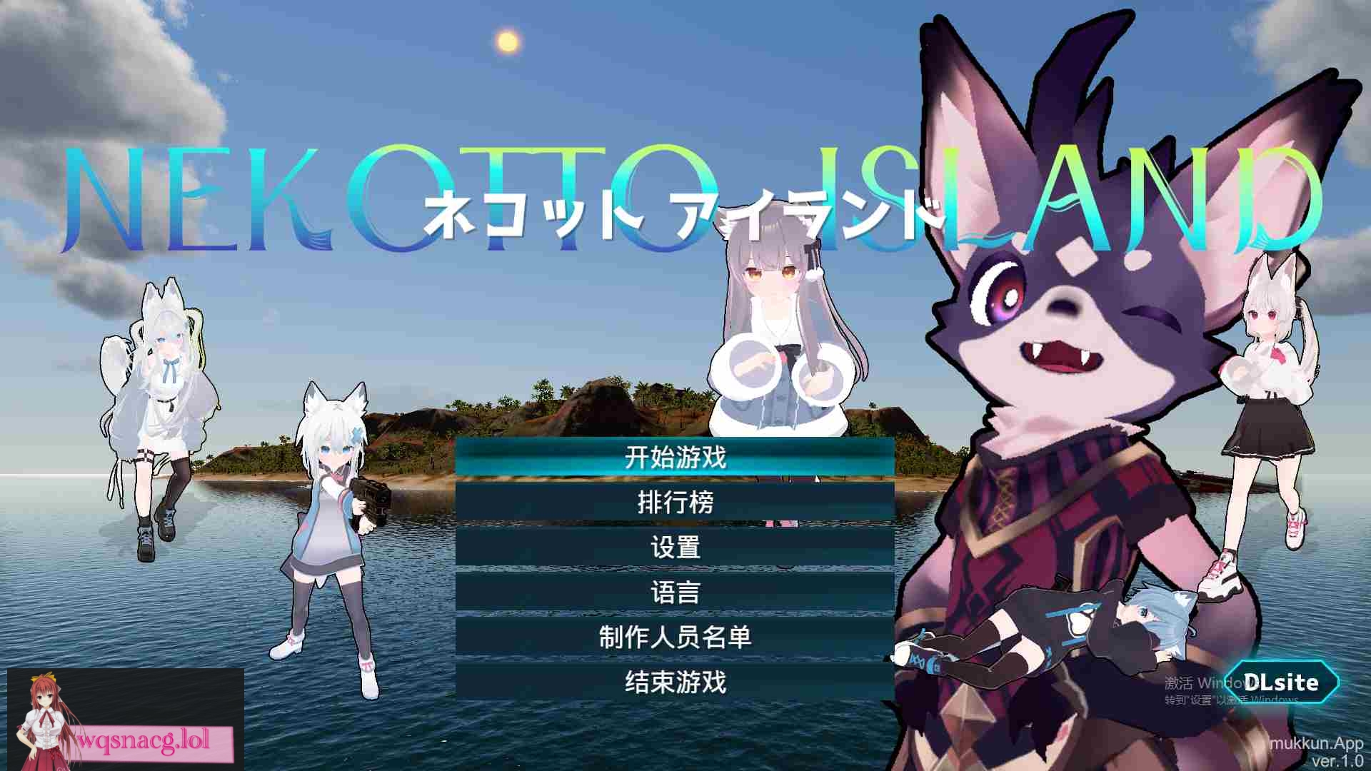 [ACT/汉化] NEKOTTO岛 ネコットアイランド v1.37 v25.01.06 官中-造梦少女游戏造梦少女游戏网
