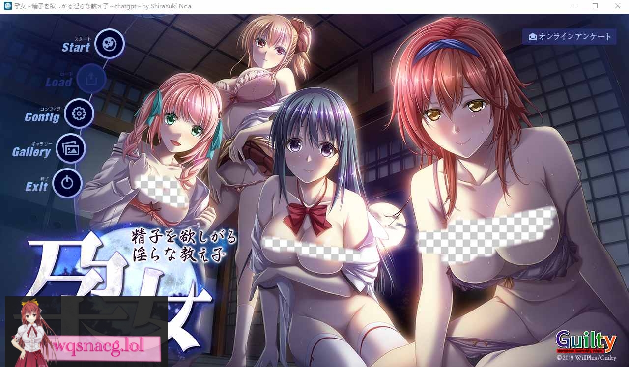 [ADV汉化] 孕女~贪图精子的银荡学生~孕女 ～精子を欲しがる银らな教え子～AI汉化版3.4G - 造梦少女游戏网-造梦少女游戏造梦少女游戏网