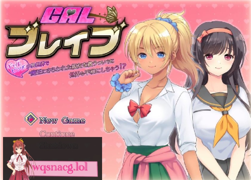 [RPG/汉化/动态] 美少女勇者~碧池勇者在异世界拯救被绑架的朋友同时也拯救世界精翻汉化版1G - 造梦少女游戏网-造梦少女游戏造梦少女游戏网