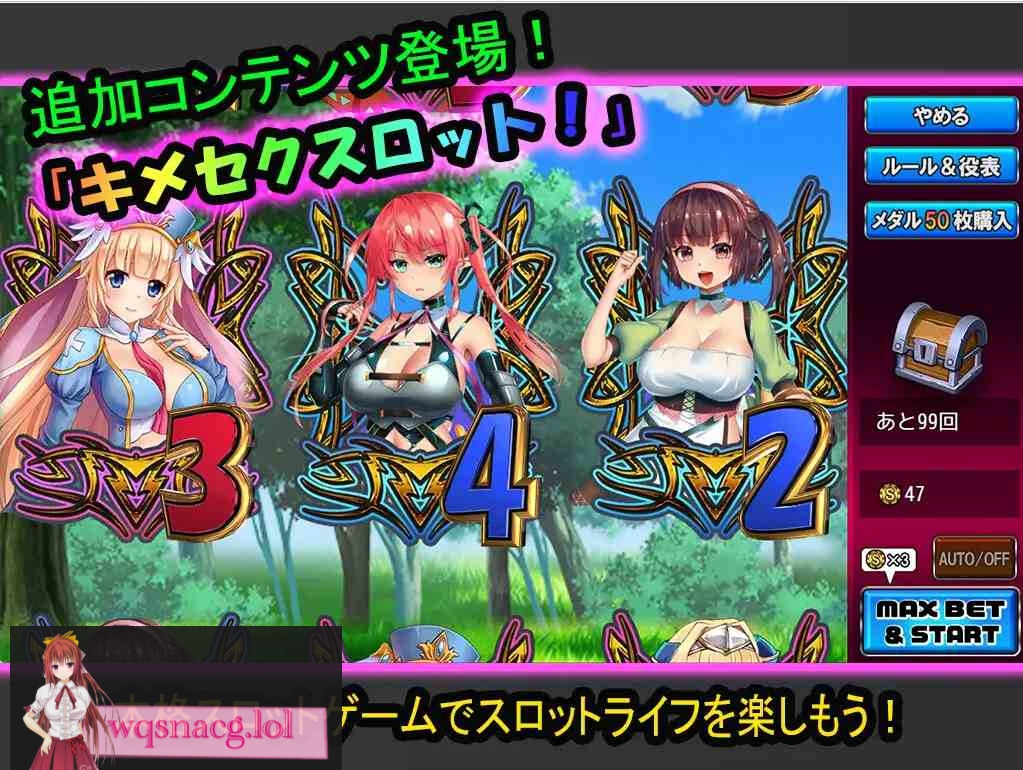 [日系RPG] 姬美塞克勇者~用魔法银药攻陷异世界~ DL正式版★战斗H780M - 造梦少女游戏网-造梦少女游戏造梦少女游戏网