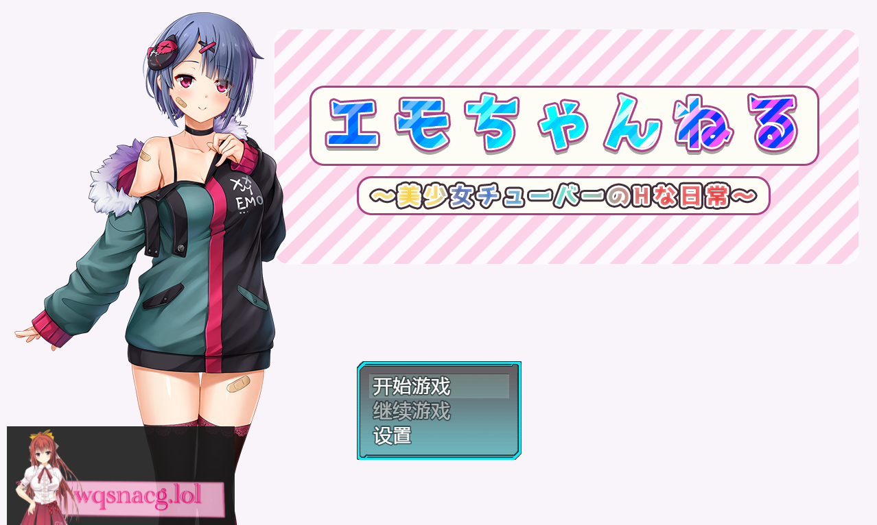 [日系RPG/汉化] 女管家的日常生活 美少女チューバーのHな日常 PC+安卓汉化版2.6G - 造梦少女游戏网-造梦少女游戏造梦少女游戏网