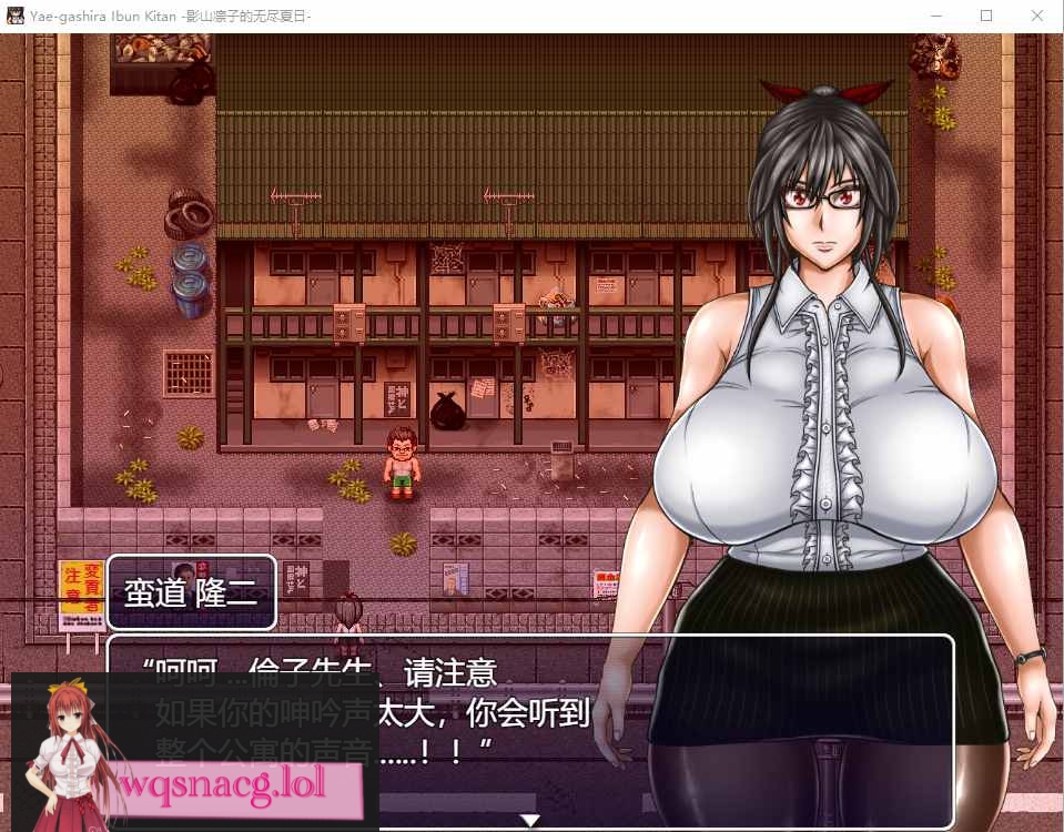 [爆款RPG/汉化] 八重头异世闻奇谭：影山凛子的无尽夏天 V1.5AI精翻汉化版+存档4G - 造梦少女游戏网-造梦少女游戏造梦少女游戏网