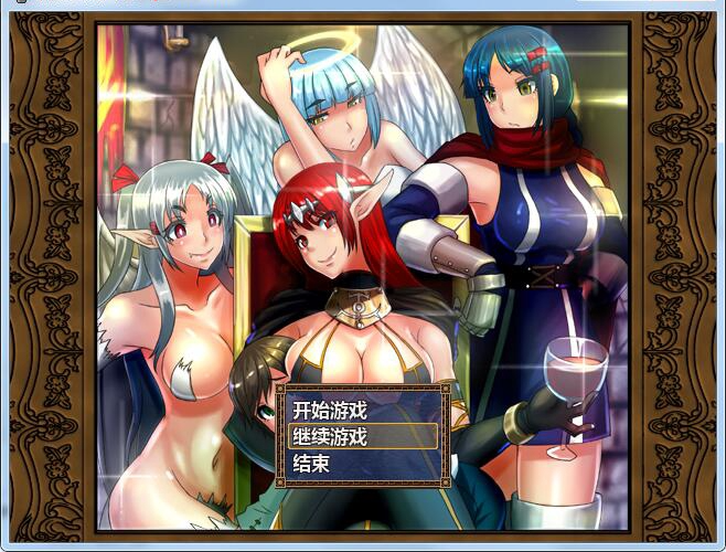 [RPG/汉化/动态CG] [幼心君]和魔王大人在一起V1.03 解包汉化版500M - 造梦少女游戏网-造梦少女游戏造梦少女游戏网