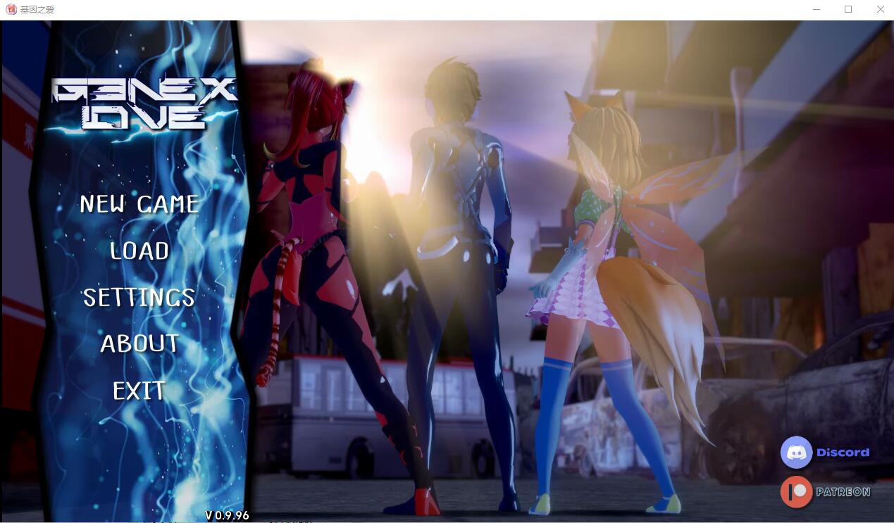 图片[1]-造梦少女游戏[沙盒SLG/汉化/动态] 基因之爱 精灵之爱 Genex Love v0.9.96 PC+安卓汉化版2.4G - 造梦少女游戏网-造梦少女游戏造梦少女游戏网