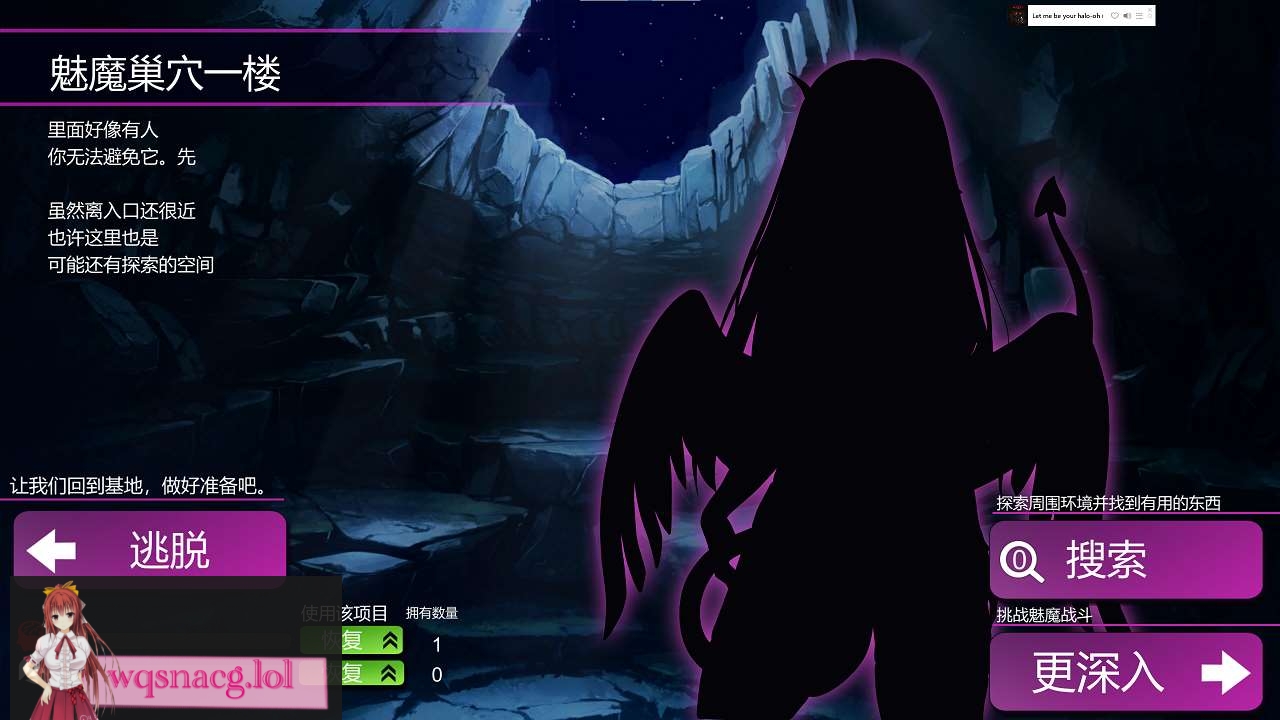 [2024年7月新作/日式SLG/高品质动态CG][抖M]银魔迷宮～Succubus Dungeon～ 外伝 官方中文硬盘版500M - 造梦少女游戏网-造梦少女游戏造梦少女游戏网