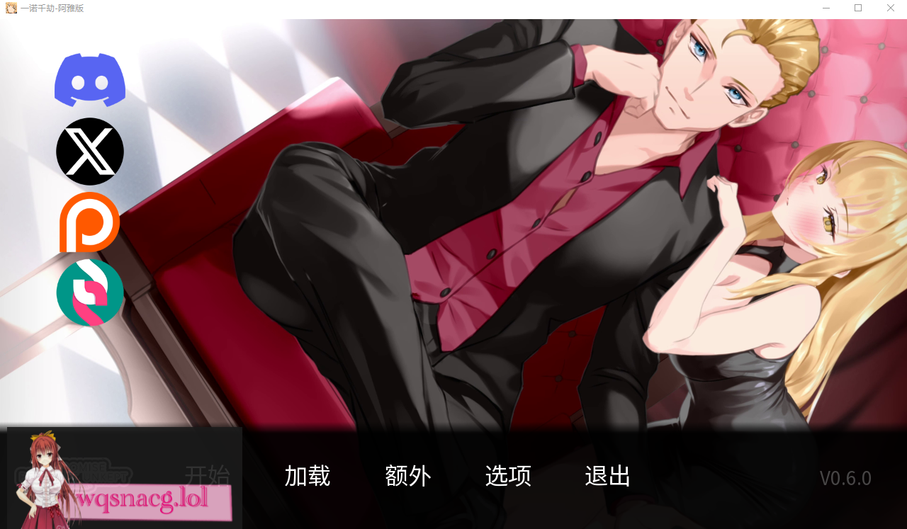 [SLG/中文] 一个未被兑现的承诺-阿雅版 A Promise Best Left Unkept – Aya V0.6.0 PC+安卓中文版 3.1G-造梦少女游戏造梦少女游戏网