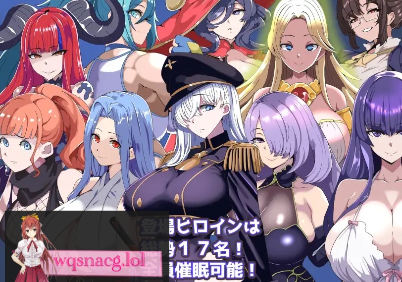 [RPG/汉化]我的催眠小镇～被侵蚀的少女们～挂载AI汉化版+存档[新汉化]1G - 造梦少女游戏网-造梦少女游戏造梦少女游戏网