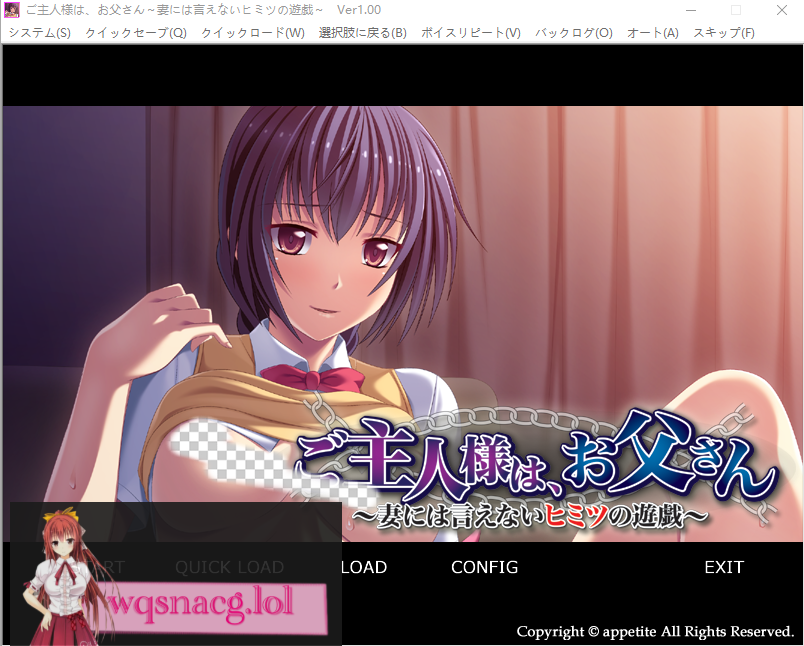 [ADV/汉化] 主人公是,爸爸 ~对妻子说不出口的秘密游戏~ AI汉化版 400M - 造梦少女游戏网-造梦少女游戏造梦少女游戏网
