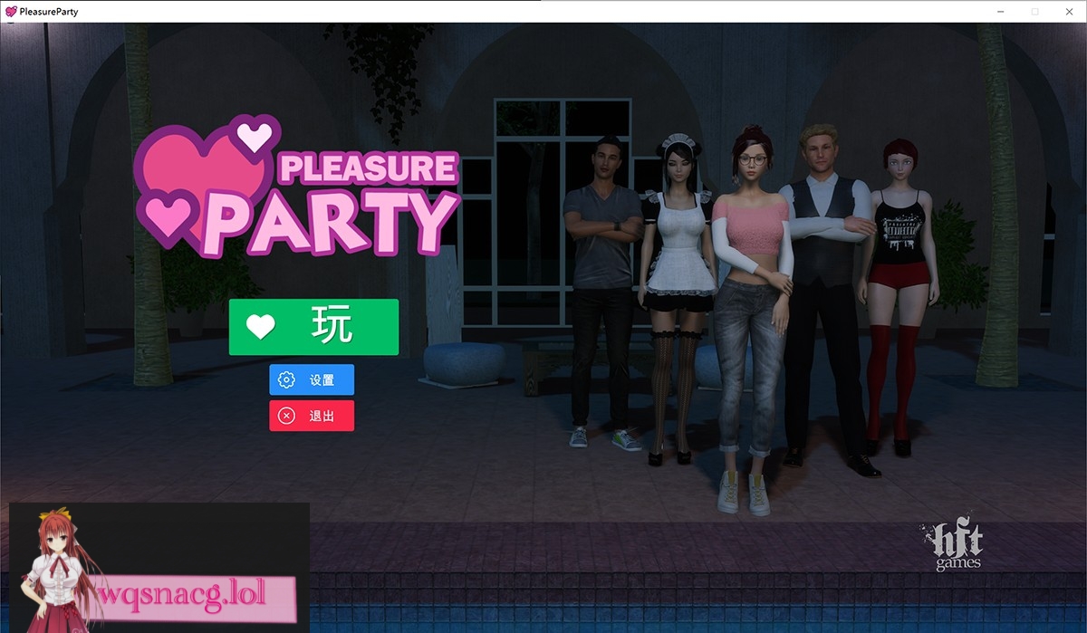 Pleasure Party欢乐派对1-2中文版（机翻）合集：高自由度沙盒场景搭建类绅游 - 造梦少女游戏网-造梦少女游戏造梦少女游戏网