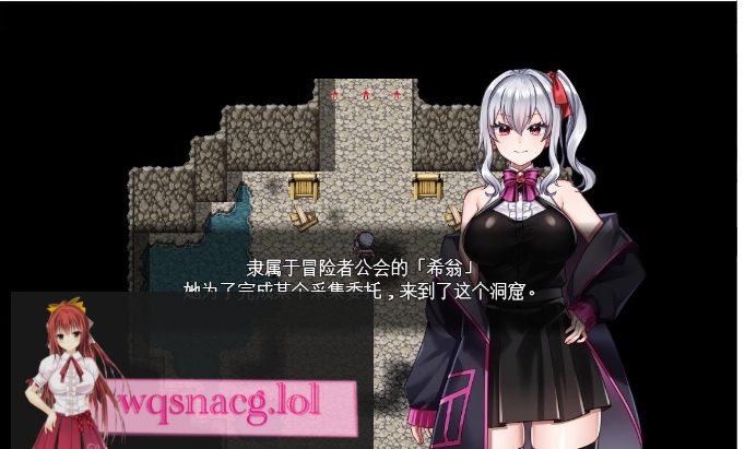 [RPG/汉化]冒险者希昂无法战斗！～本该变强却变得YD了～挂载AI汉化版+存档[新汉化]1.2G - 造梦少女游戏网-造梦少女游戏造梦少女游戏网
