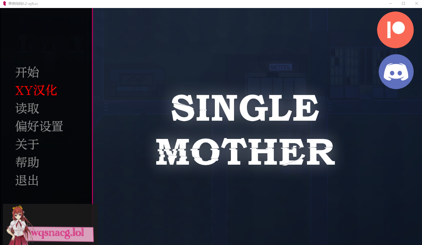 [SLG/汉化] 单亲妈妈 Single Mother-0.10 PC+安卓汉化版 - 造梦少女游戏网-造梦少女游戏造梦少女游戏网