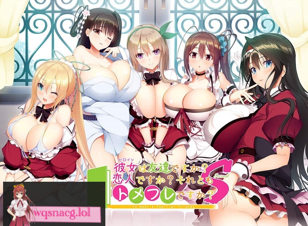 【ADV汉化】彼女(ﾋﾛｲﾝ)は友達ですか?恋人ですか?それともトメフレですか?第二部+ASMRCD5G - 造梦少女游戏网-造梦少女游戏造梦少女游戏网