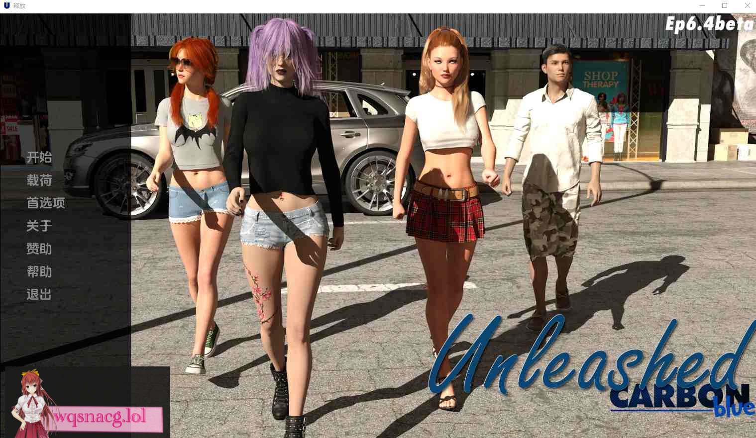 [SLG/中文] 释放 人生无限 Unleashed v0.6.5b PC+安卓汉化版 2.2G - 造梦少女游戏网-造梦少女游戏造梦少女游戏网