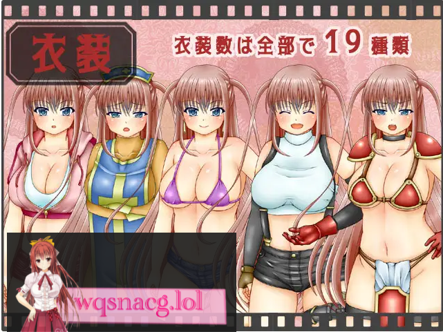 [RPG/汉化/换装/卖春] 裁缝圣女阿格丝的冒险 アコスクエストV2.11 AI汉化版 1.9G - 造梦少女游戏网-造梦少女游戏造梦少女游戏网