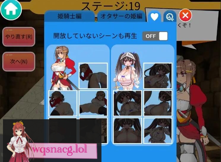 [SLG/2D] 公主骑士将棋~公主大人不好办！ ！ 啊~！ 不好办！ 公主！ 不好办！500M - 造梦少女游戏网-造梦少女游戏造梦少女游戏网