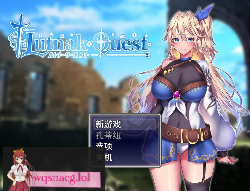 [RPG/汉化] 贫民街的冒险者艾琳 V2.6 PC+安卓汉化版2.9G - 造梦少女游戏网-造梦少女游戏造梦少女游戏网