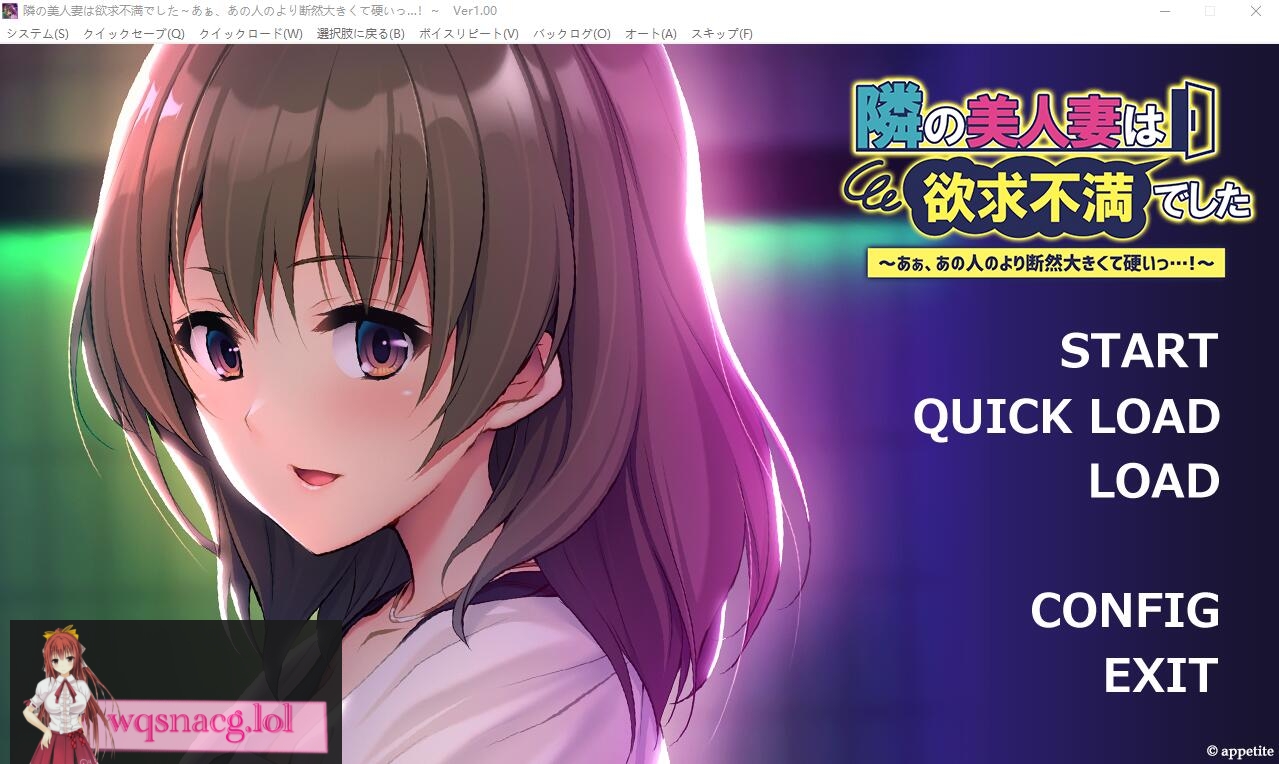 [ADV/中文] 邻居的美女妻子浴求不满~ AI汉化版★全CV 500M - 造梦少女游戏网-造梦少女游戏造梦少女游戏网