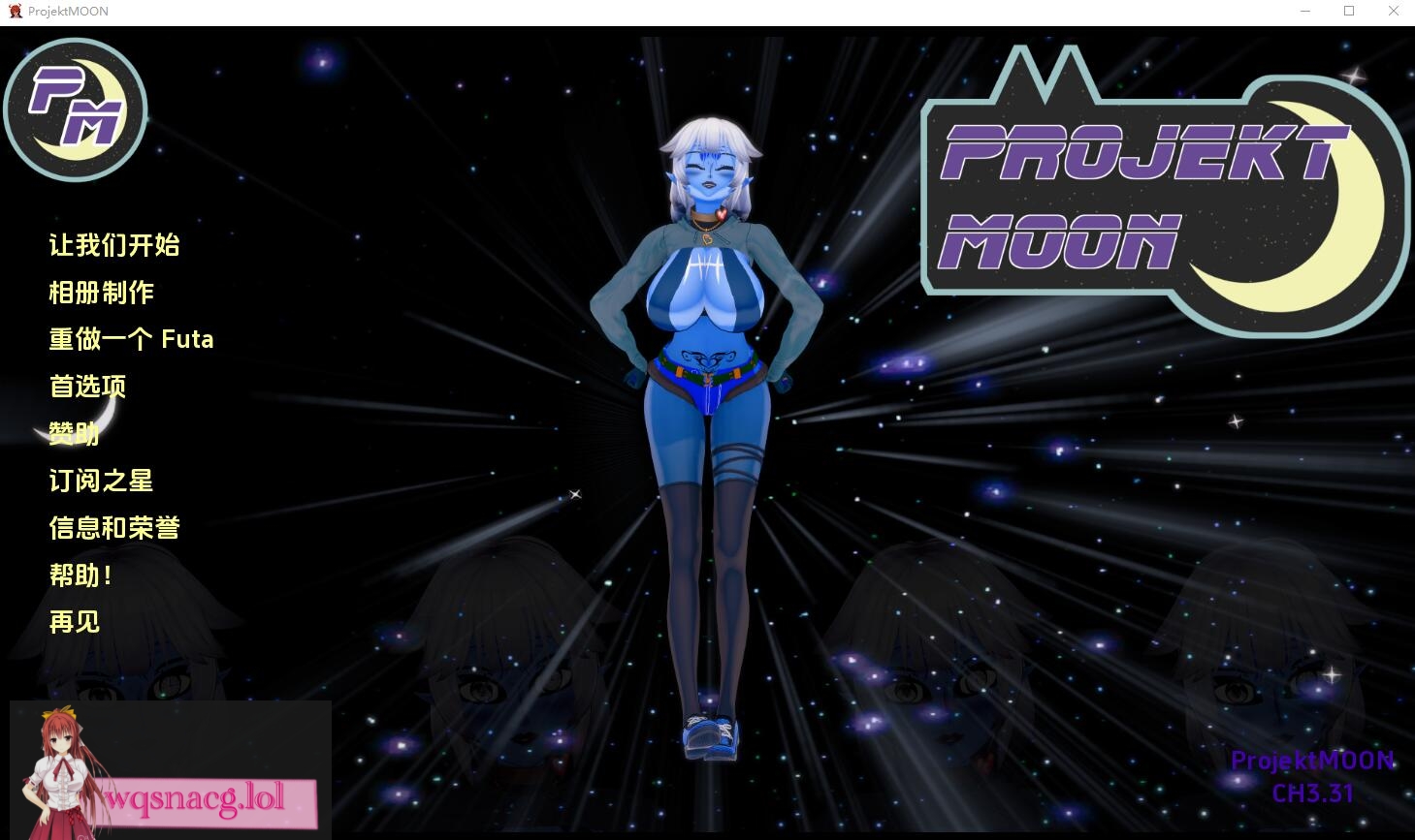 [SLG/汉化] 月球计划 Projekt Moon Ch.4.1Public PC+安卓汉化版2.2G - 造梦少女游戏网-造梦少女游戏造梦少女游戏网