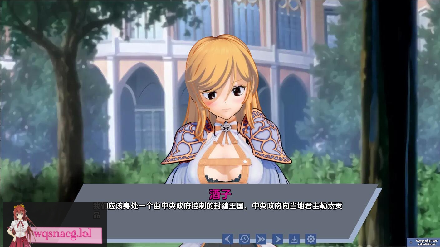 [SLG/汉化] 腐蚀我的异世界女友 CMGIAW-v0.3.2 PC+安卓汉化版 2.8G - 造梦少女游戏网-造梦少女游戏造梦少女游戏网