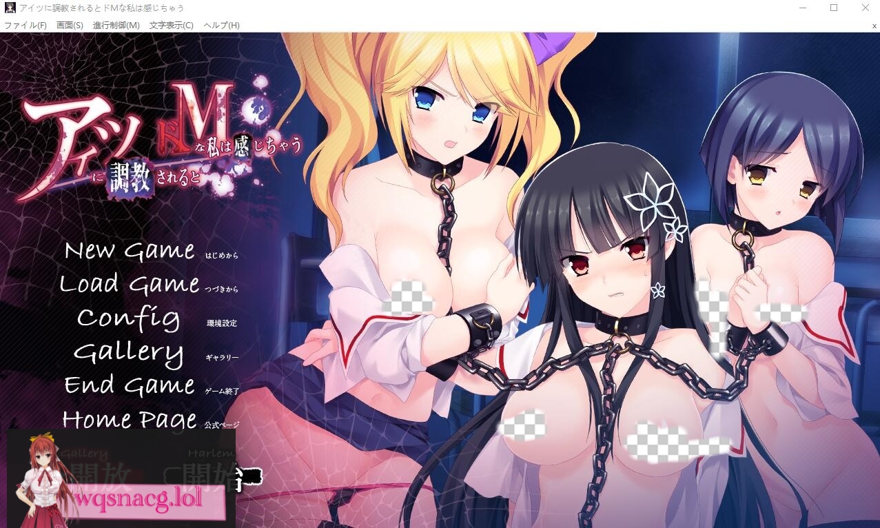 [ADV/汉化] 被他调教后，我这个S女会感到快感 AI汉化版+全CG存档2.9G - 造梦少女游戏网-造梦少女游戏造梦少女游戏网