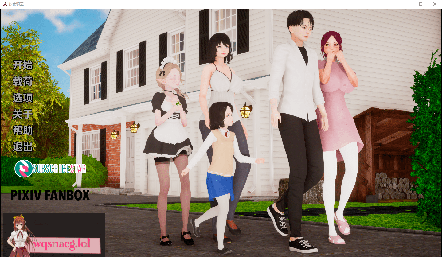 [亚洲风SLG/汉化] 奴隶的罪行 crimesofslaves-0.3 PC+安卓汉化版 - 造梦少女游戏网-造梦少女游戏造梦少女游戏网