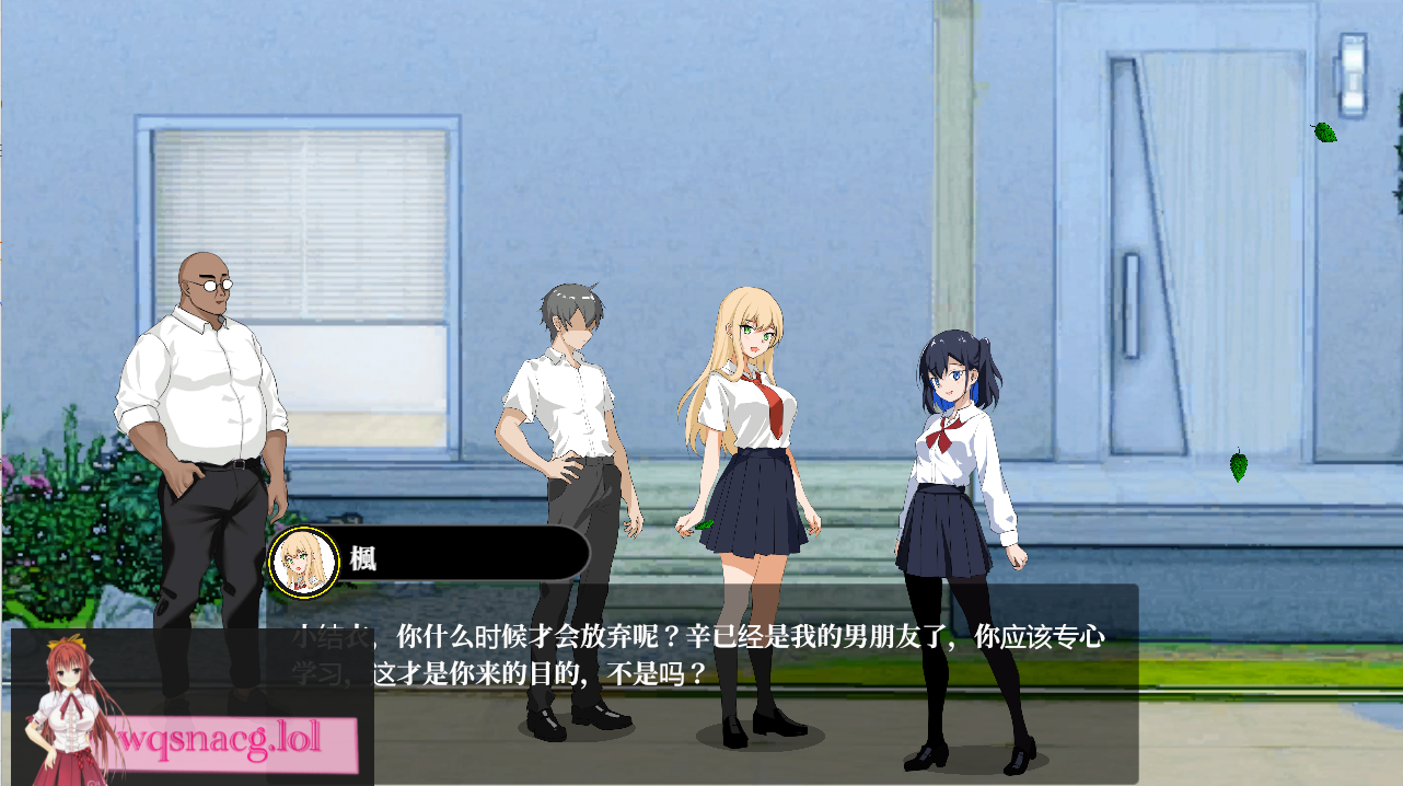 [RPG/汉化] NTR课程 NTR LessonNTRレッスン V1.6-造梦少女游戏造梦少女游戏网
