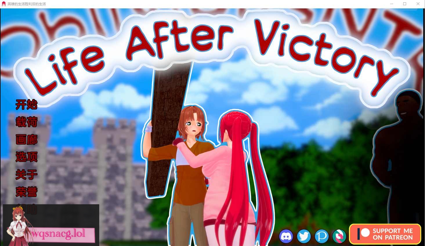 [SLG/汉化] 胜利后的生活 Life After Victory V0.10 PC+安卓汉化版-造梦少女游戏造梦少女游戏网