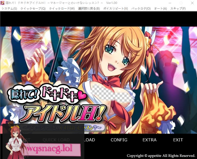 [ADV/汉化] 躲起来!心跳偶像H! ~与经理的危险课程~ AI汉化版 400M - 造梦少女游戏网-造梦少女游戏造梦少女游戏网