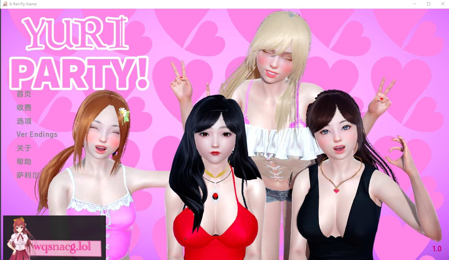 [亚洲风SLG/汉化] 尤里派对！Yuri Party! [v1.1] PC+安卓汉化版2G - 造梦少女游戏网-造梦少女游戏造梦少女游戏网