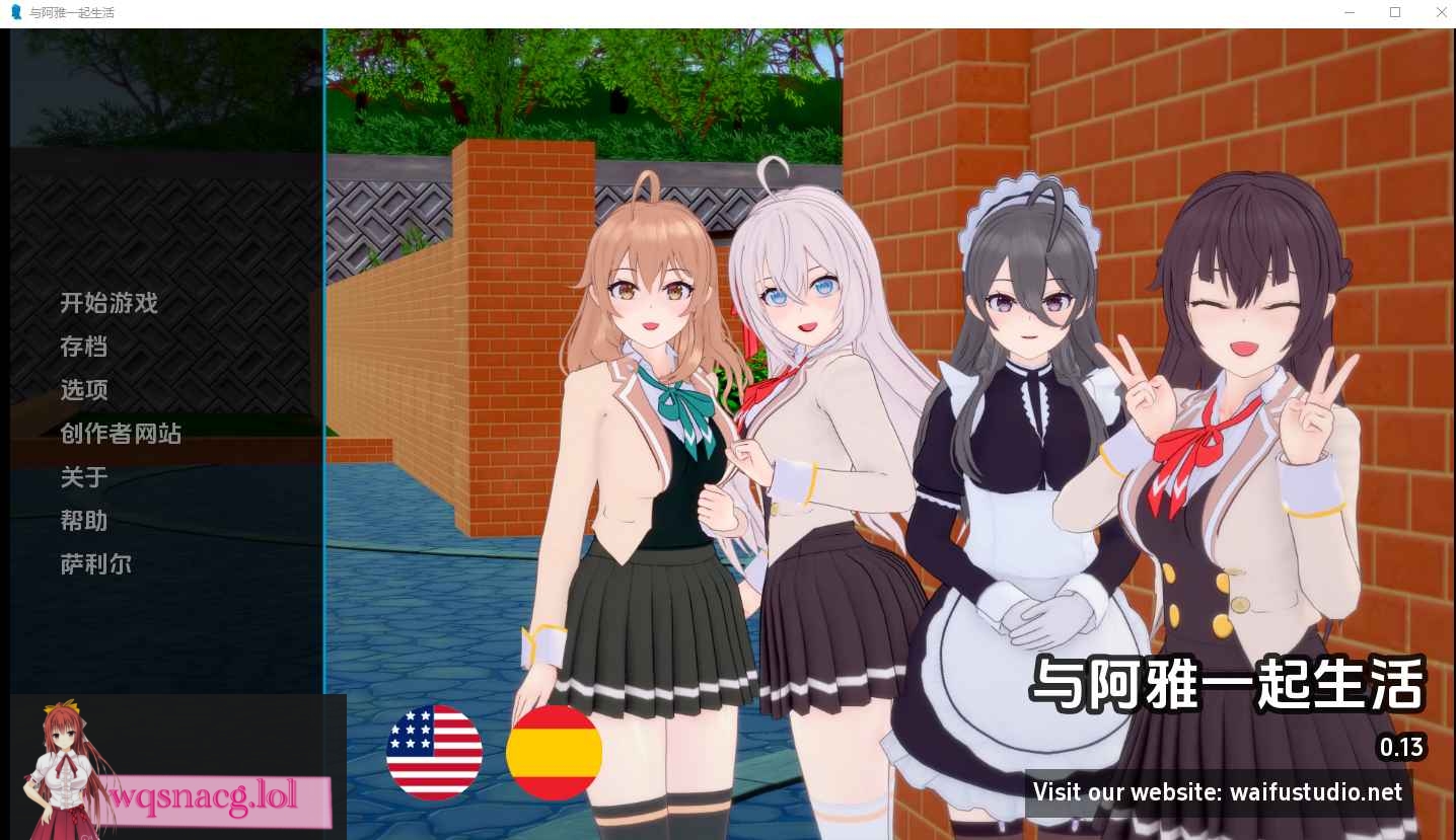 [SLG/汉化] 与阿尔雅一起生活 Living With Alya v0.13 PC+安卓汉化版600M - 造梦少女游戏网-造梦少女游戏造梦少女游戏网