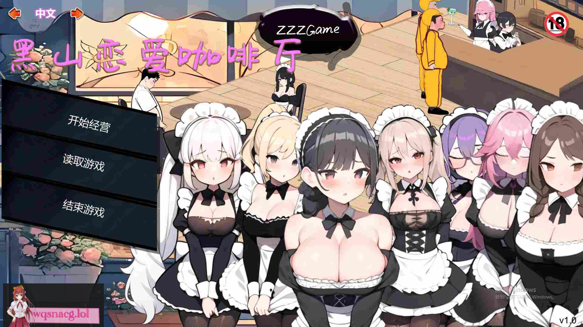 [SLG/汉化] 黑山恋爱咖啡厅 BM Love Cafe v2.9.6 官方中文步兵版-造梦少女游戏造梦少女游戏网